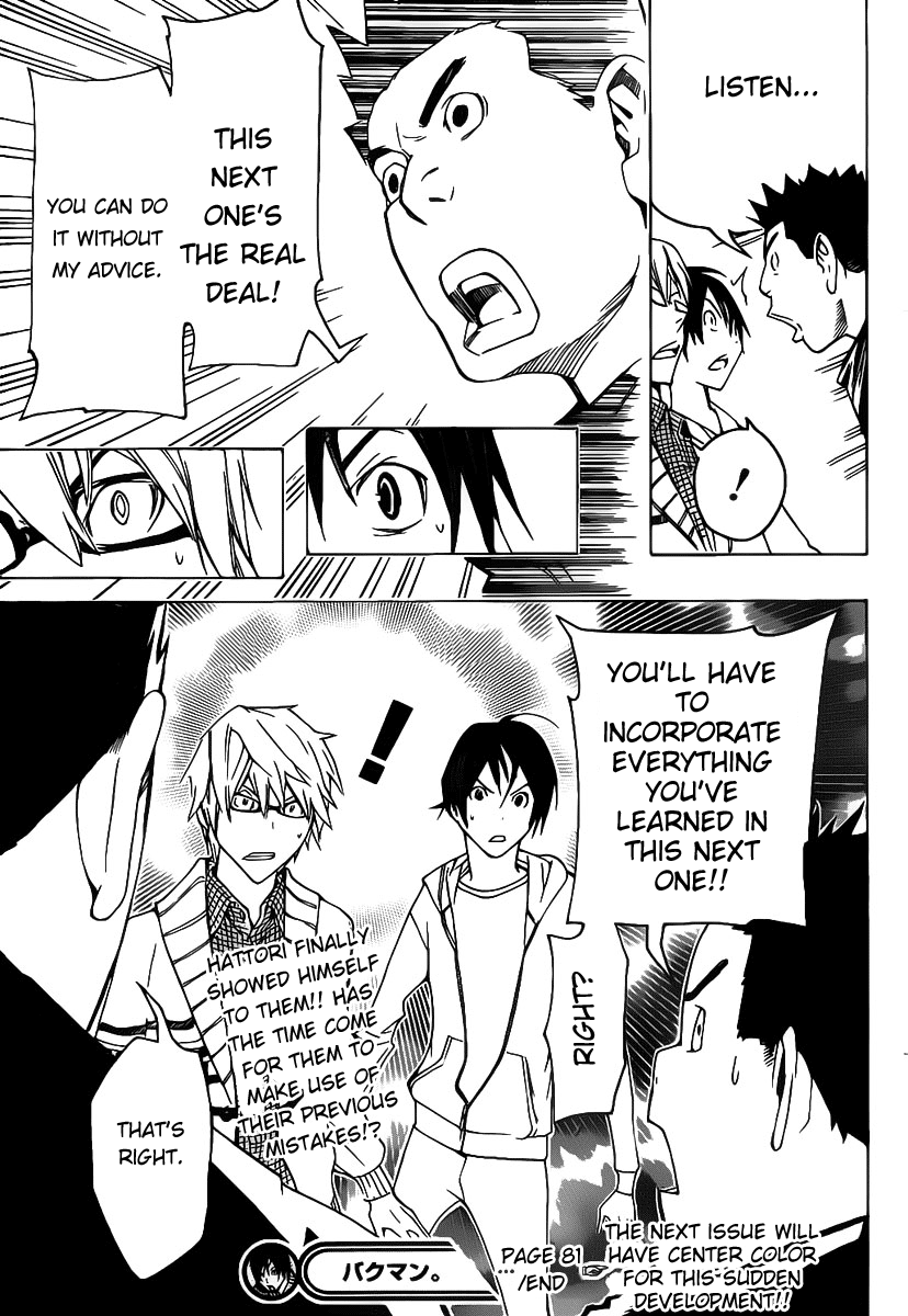 Read Bakuman EN Manga Online