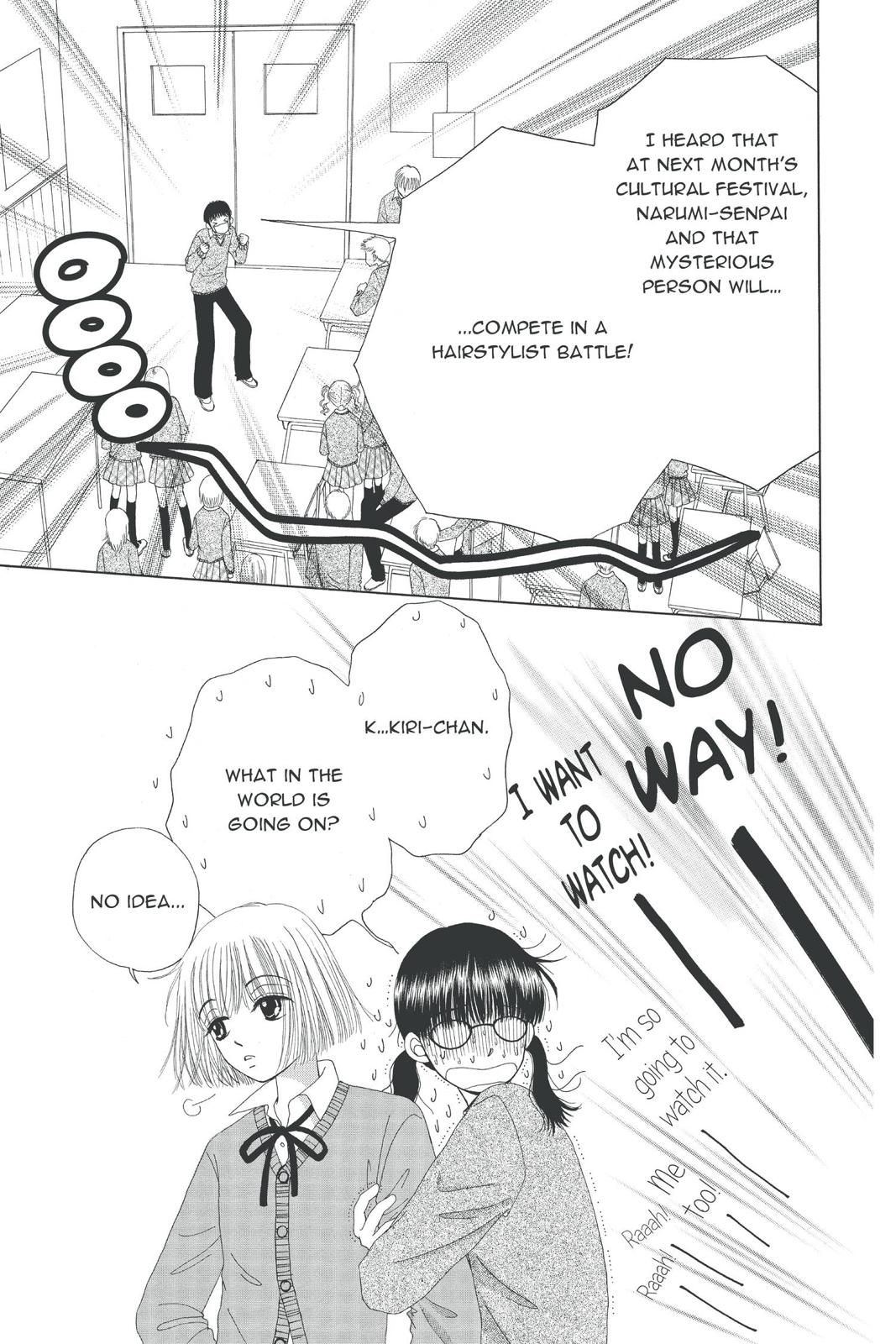 Read Beauty Pop EN Manga Online