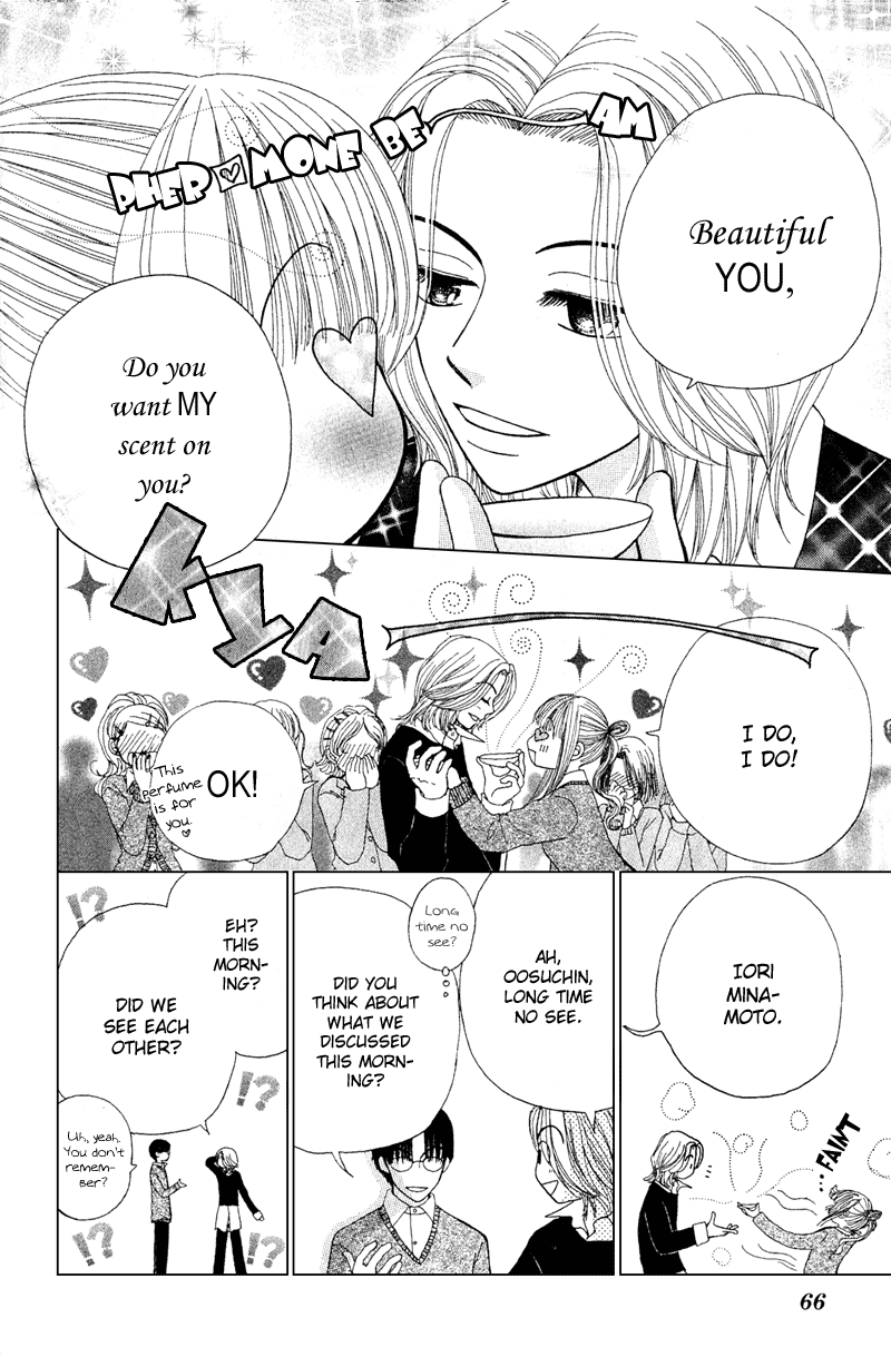 Read Beauty Pop EN Manga Online