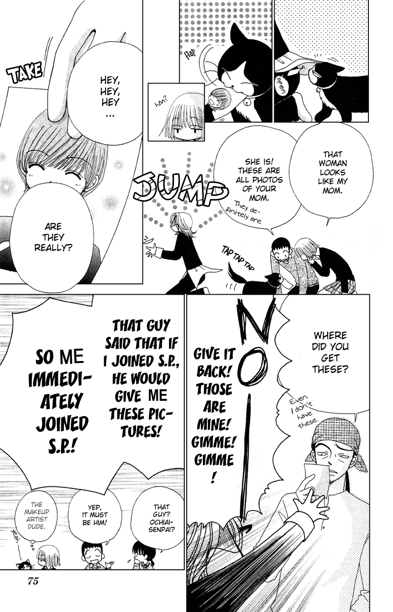 Read Beauty Pop EN Manga Online