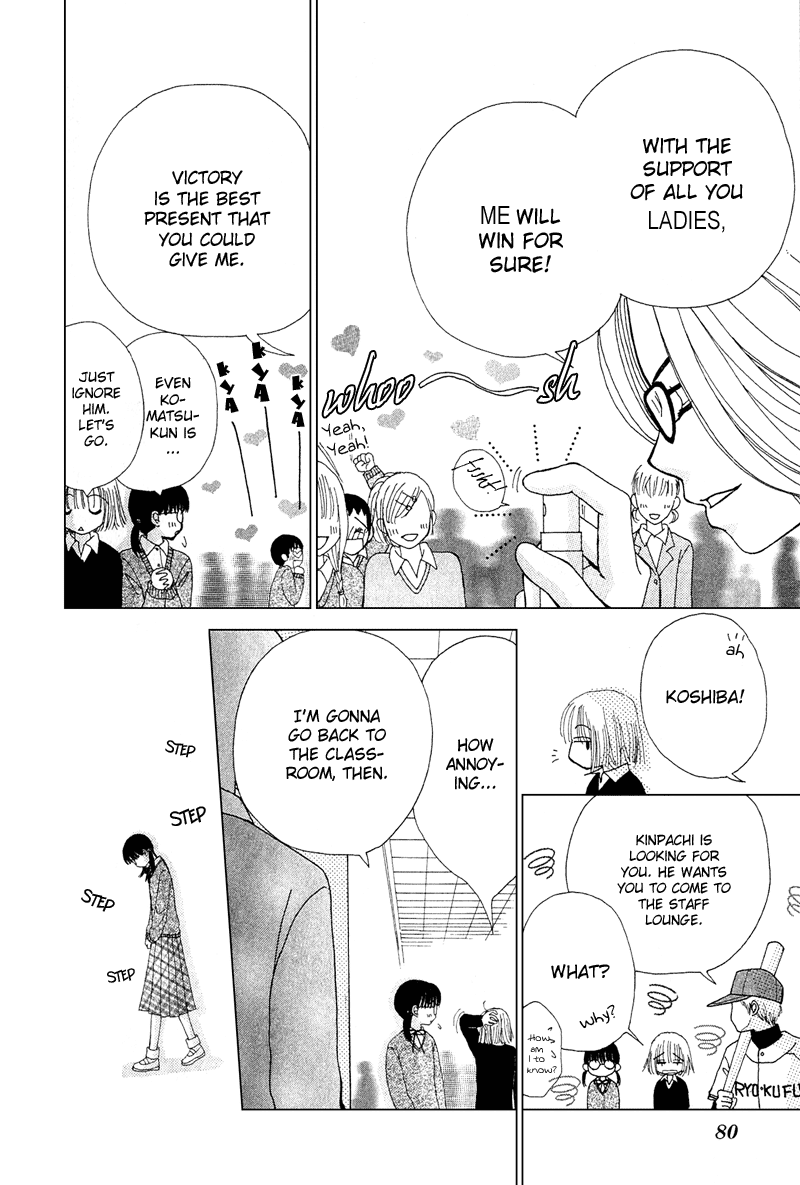 Read Beauty Pop EN Manga Online