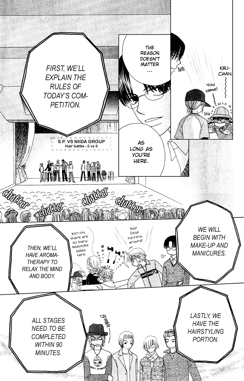 Read Beauty Pop EN Manga Online