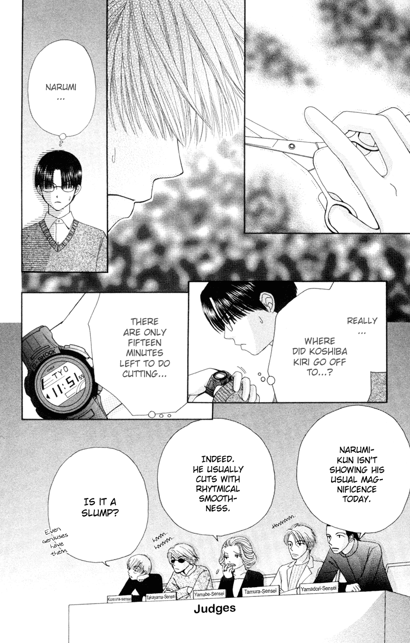 Read Beauty Pop EN Manga Online