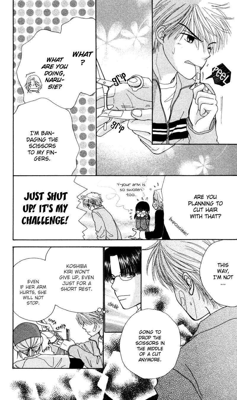 Read Beauty Pop EN Manga Online