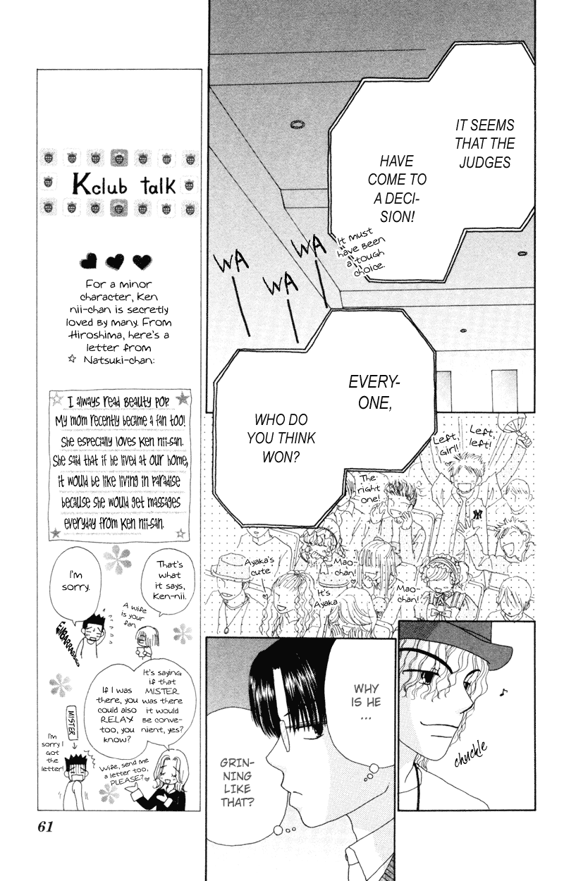 Read Beauty Pop EN Manga Online