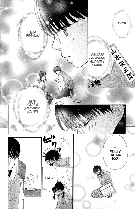 Read Beauty Pop EN Manga Online