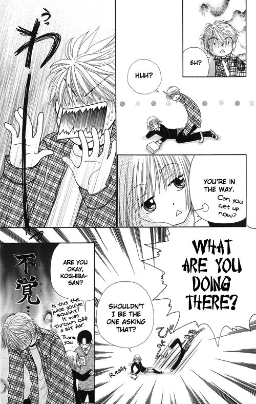 Read Beauty Pop EN Manga Online