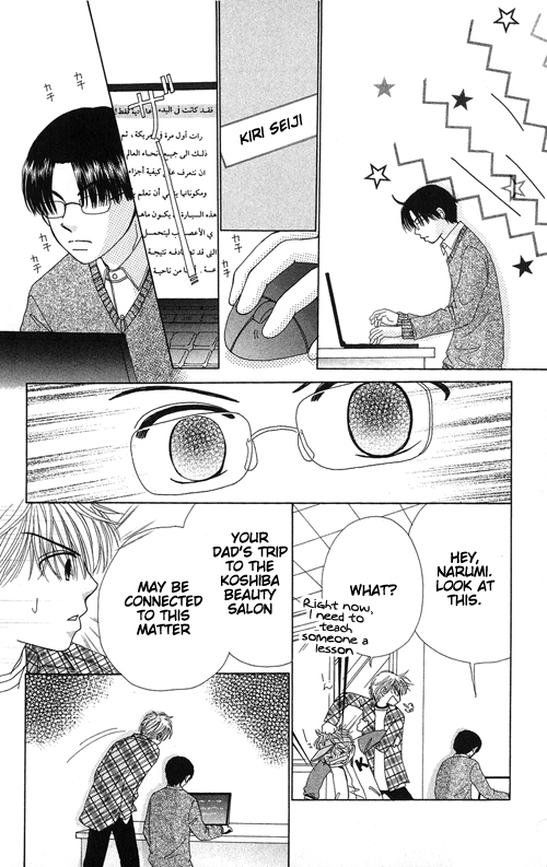 Read Beauty Pop EN Manga Online