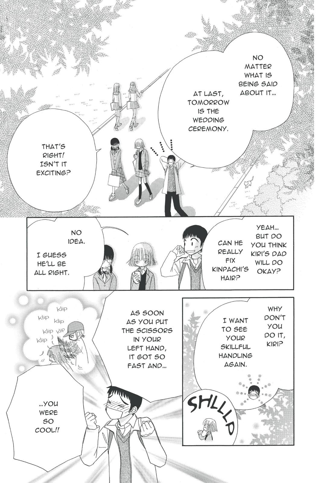 Read Beauty Pop EN Manga Online