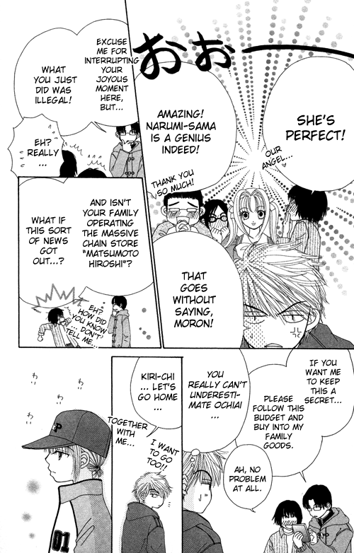 Read Beauty Pop EN Manga Online