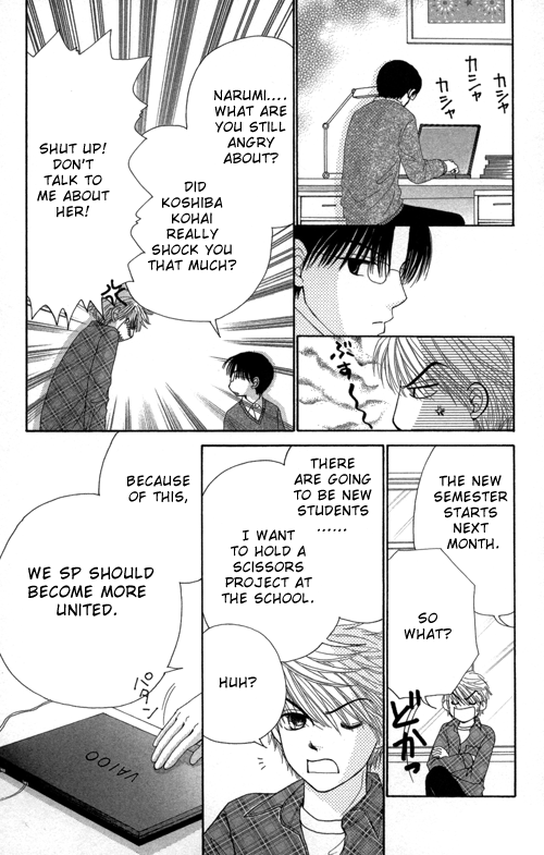 Read Beauty Pop EN Manga Online