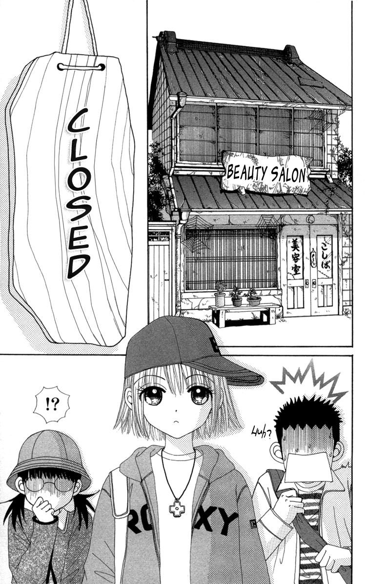 Read Beauty Pop EN Manga Online