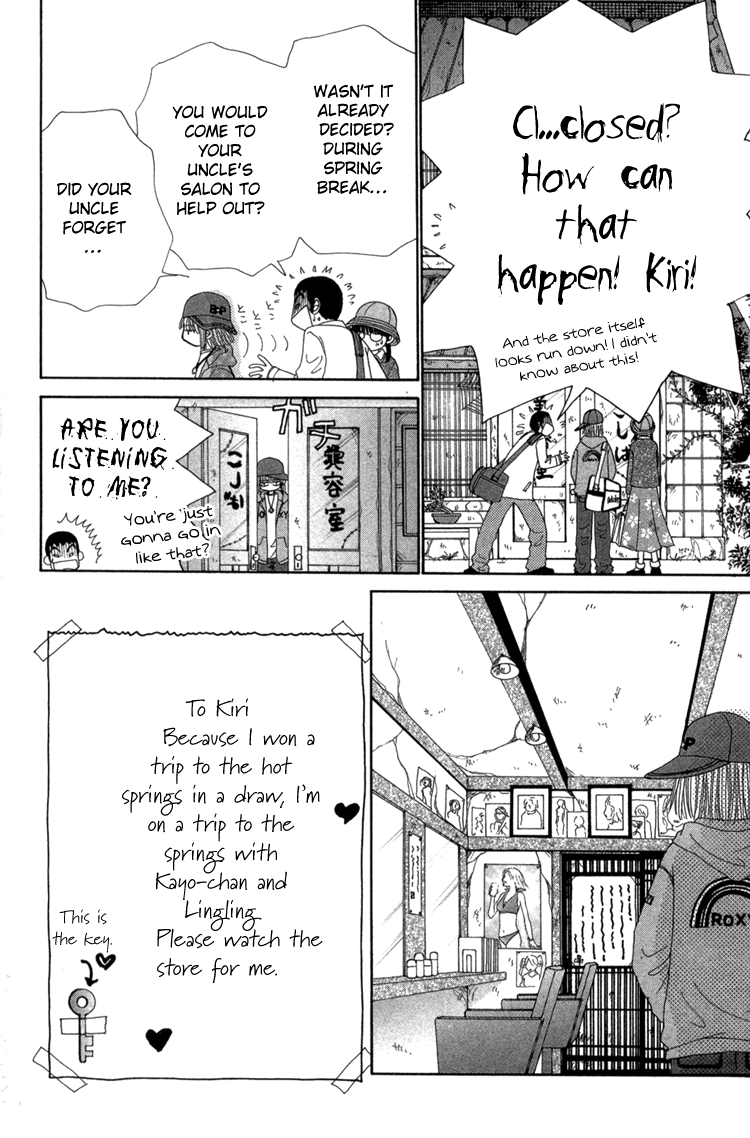 Read Beauty Pop EN Manga Online