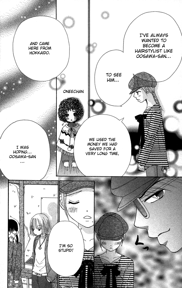 Read Beauty Pop EN Manga Online