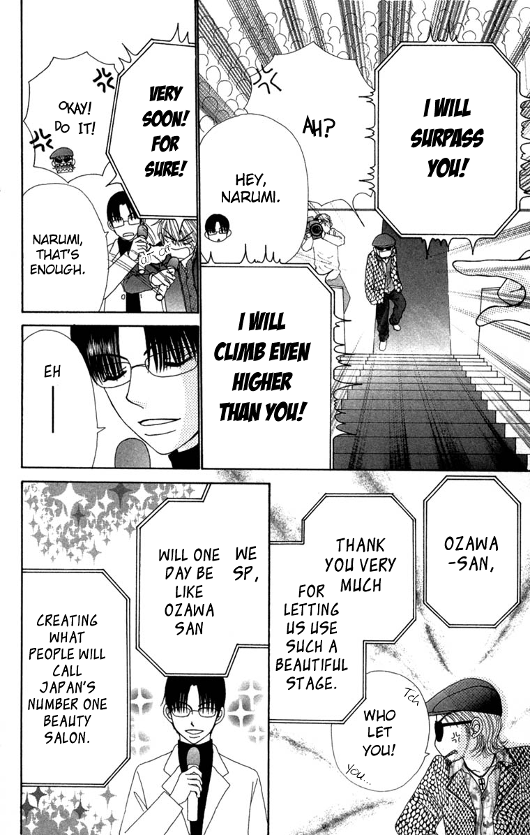 Read Beauty Pop EN Manga Online