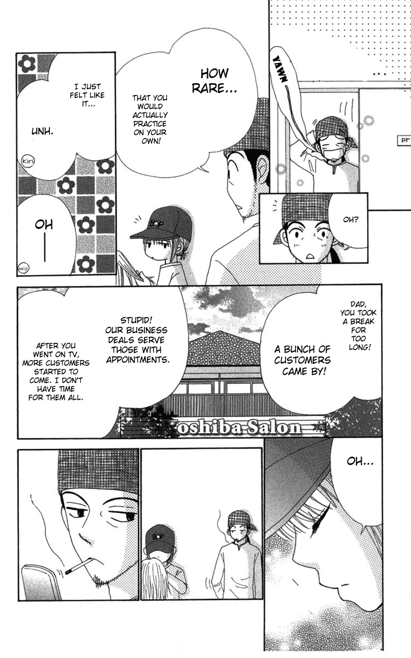 Read Beauty Pop EN Manga Online