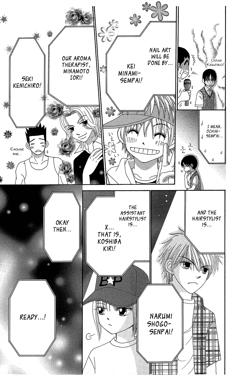 Read Beauty Pop EN Manga Online