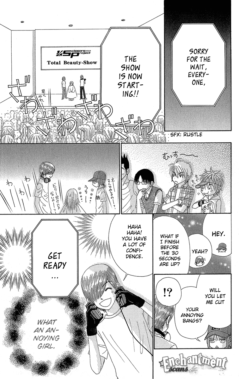 Read Beauty Pop EN Manga Online