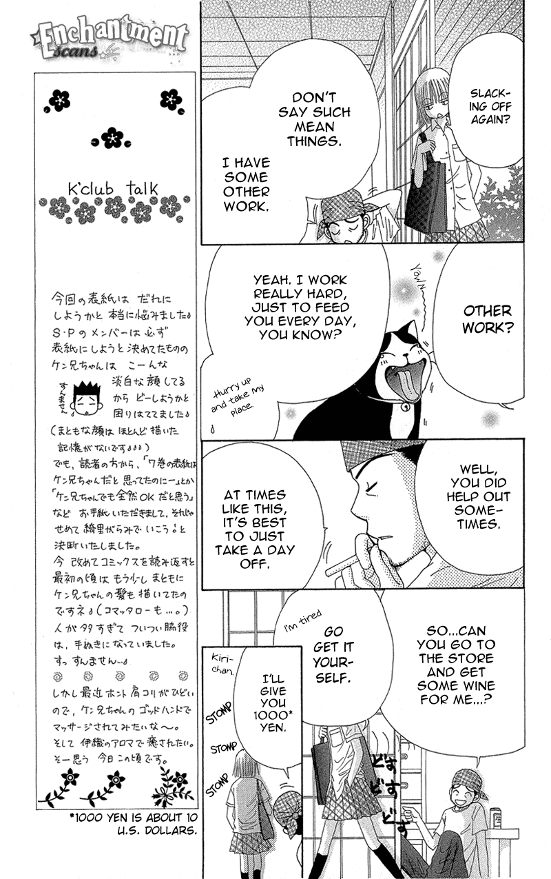 Read Beauty Pop EN Manga Online