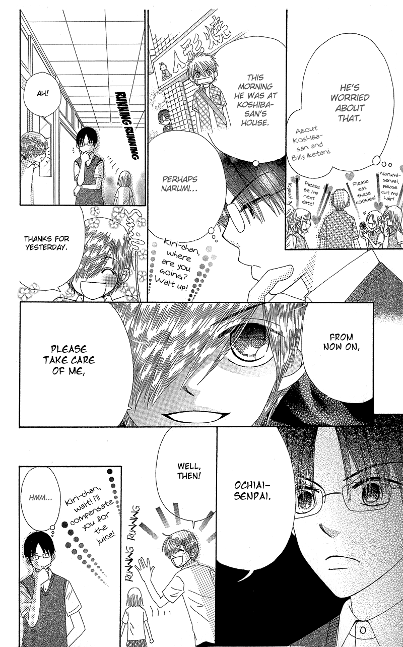 Read Beauty Pop EN Manga Online