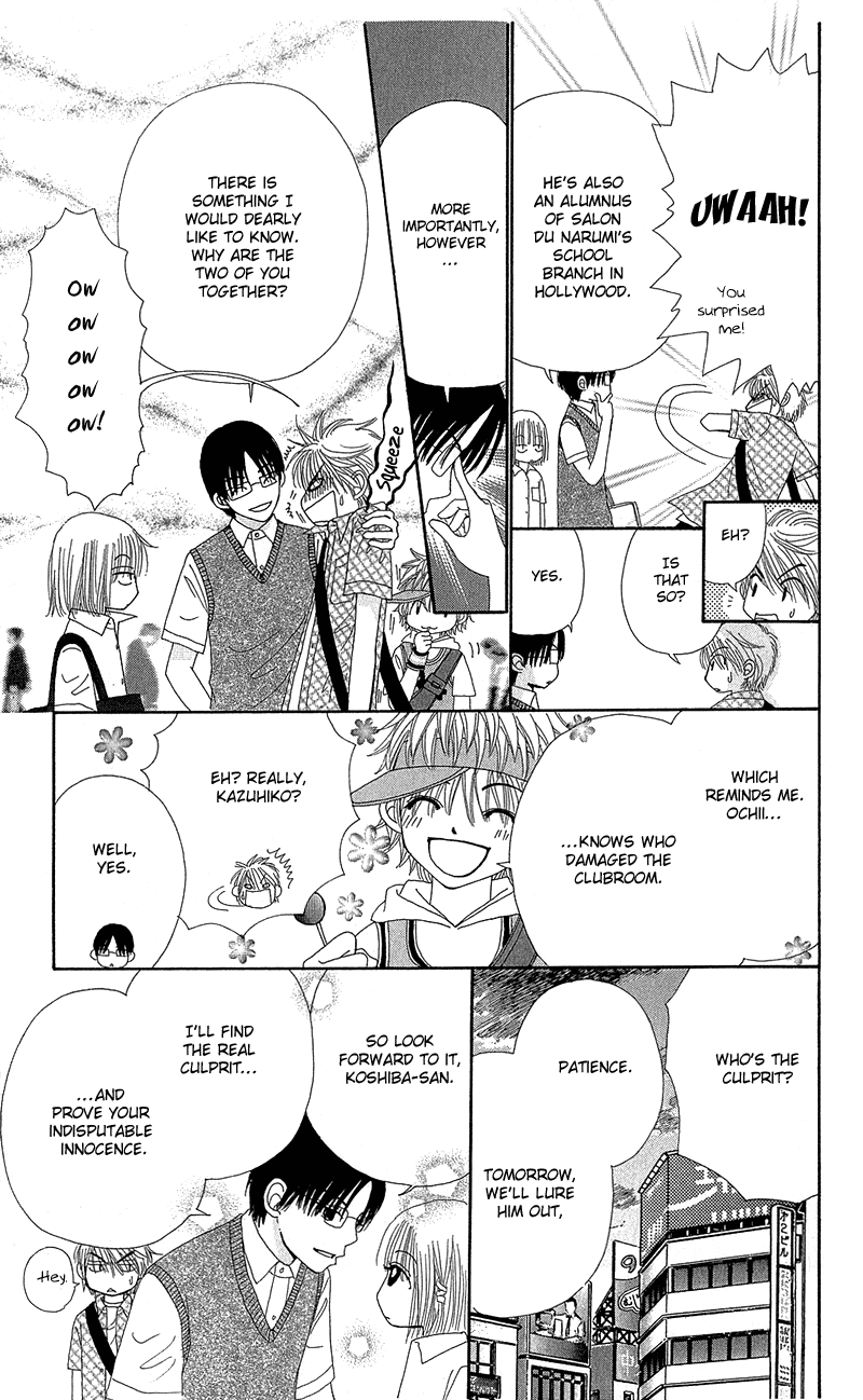 Read Beauty Pop EN Manga Online