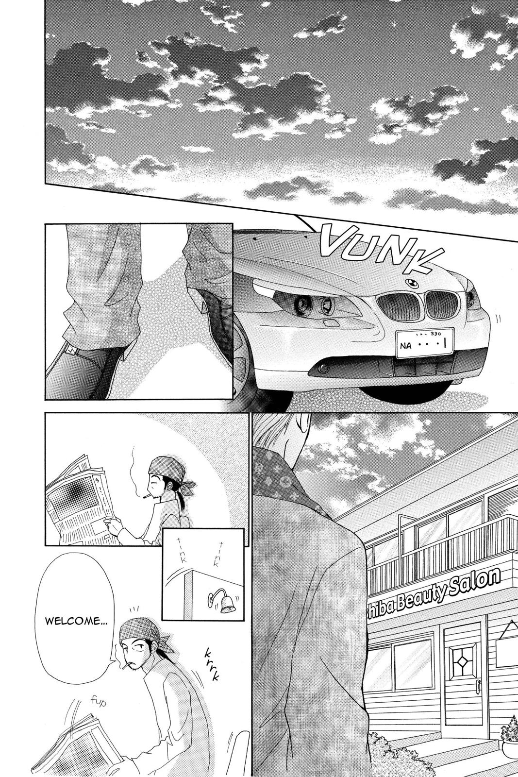 Read Beauty Pop EN Manga Online