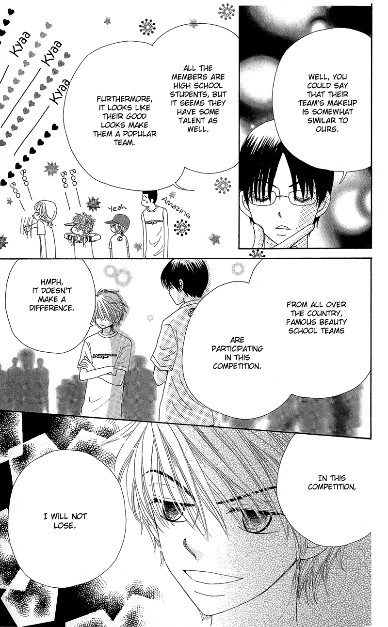 Read Beauty Pop EN Manga Online