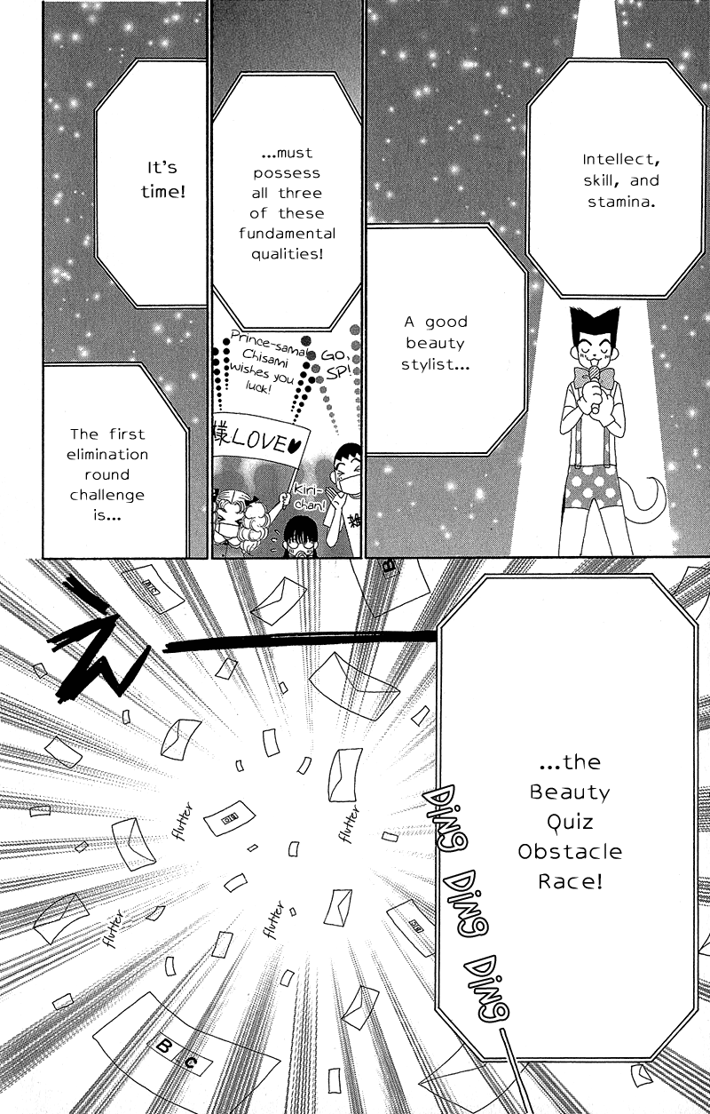 Read Beauty Pop EN Manga Online