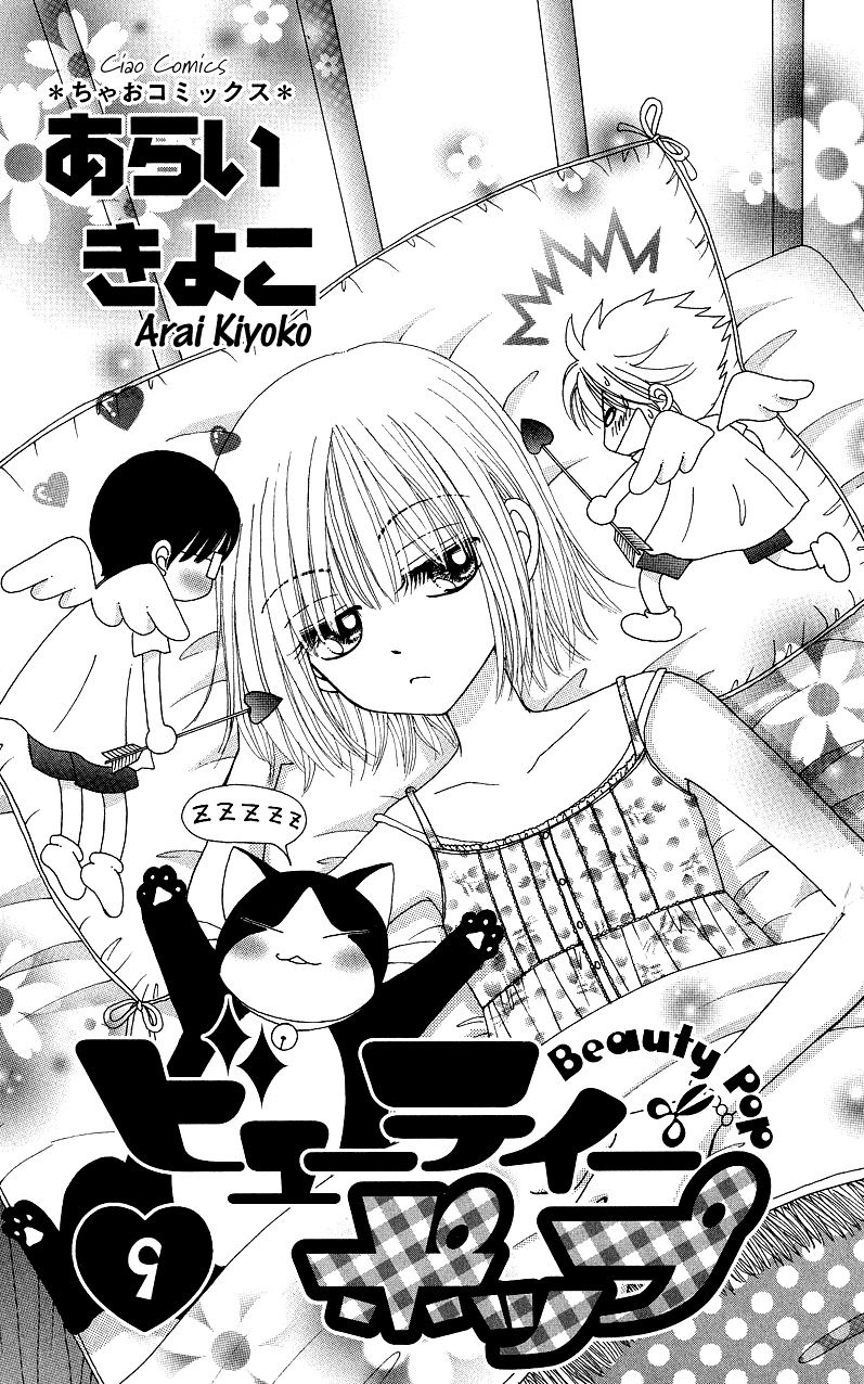 Read Beauty Pop EN Manga Online