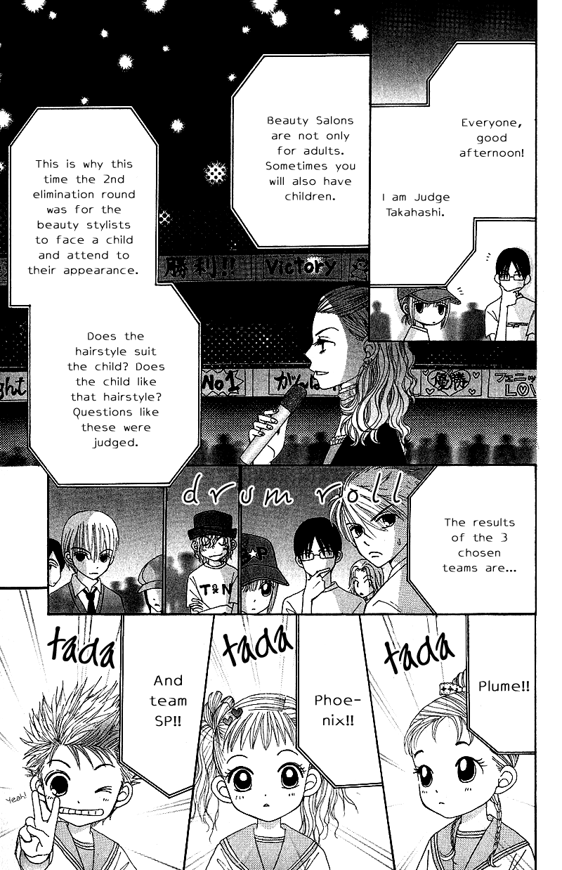 Read Beauty Pop EN Manga Online