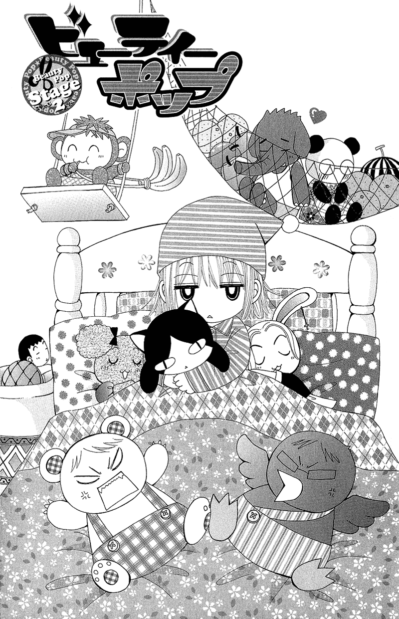 Read Beauty Pop EN Manga Online