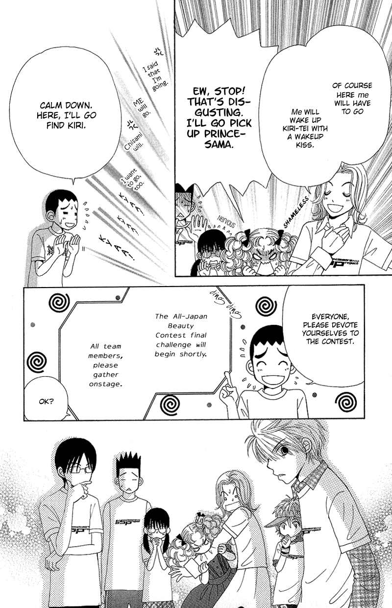 Read Beauty Pop EN Manga Online