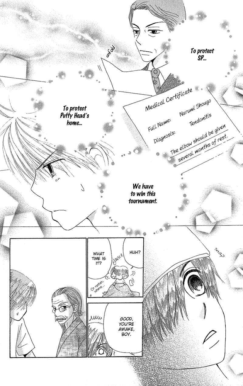 Read Beauty Pop EN Manga Online