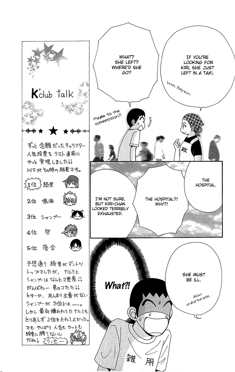 Read Beauty Pop EN Manga Online