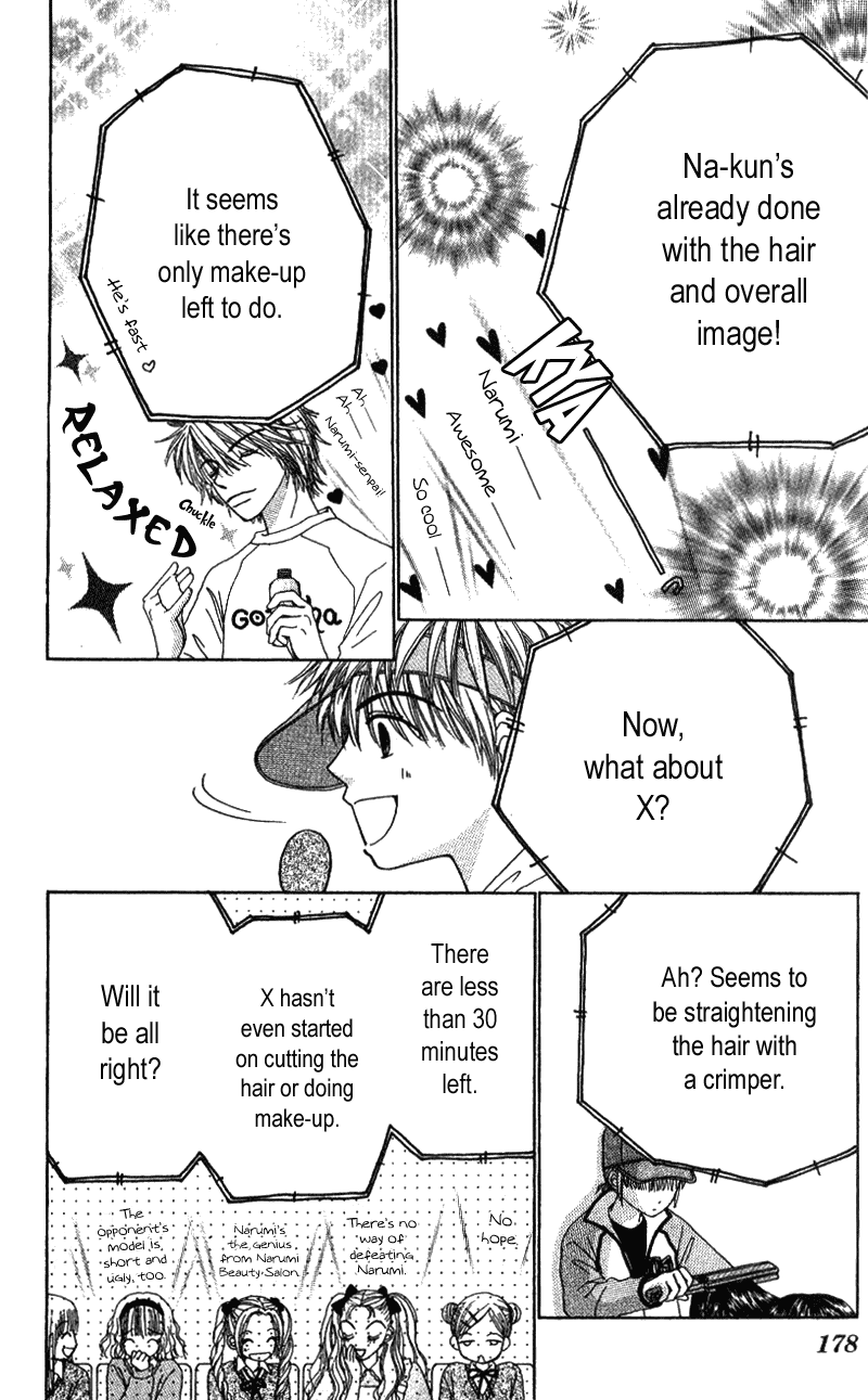 Read Beauty Pop EN Manga Online