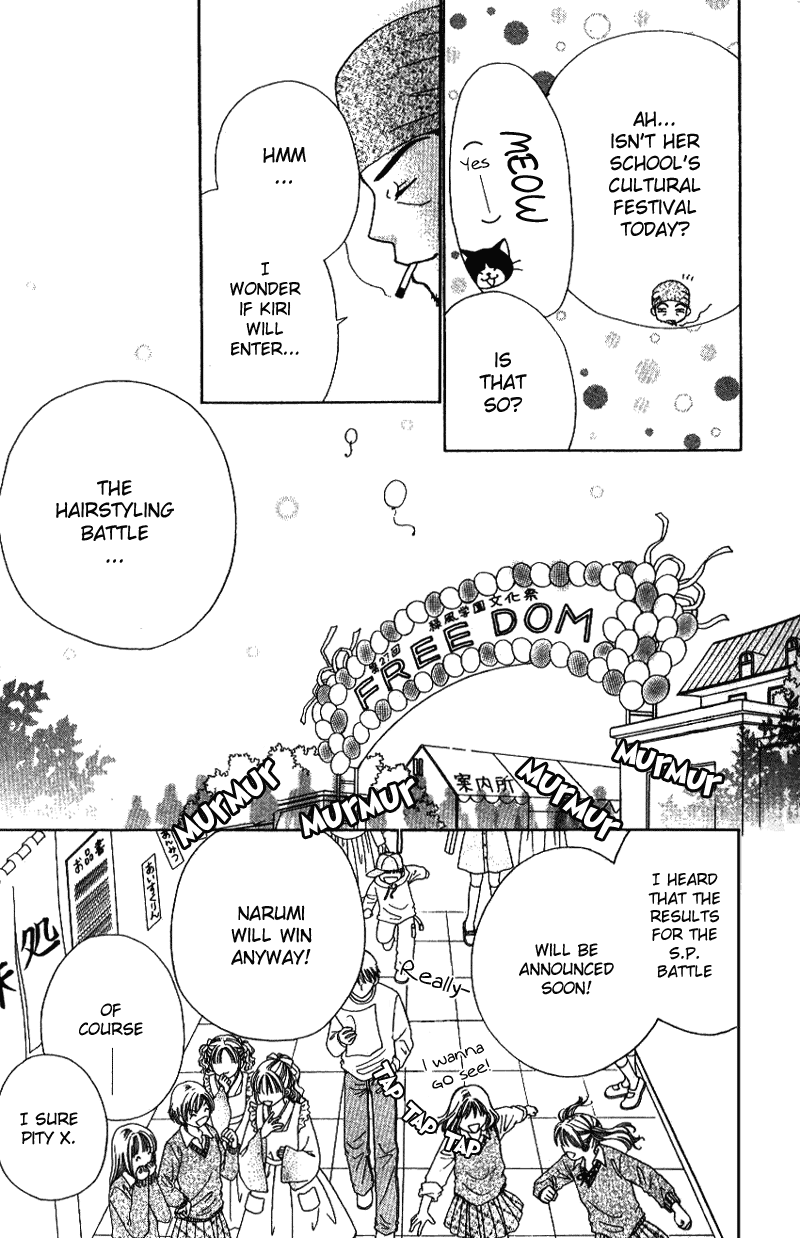 Read Beauty Pop EN Manga Online