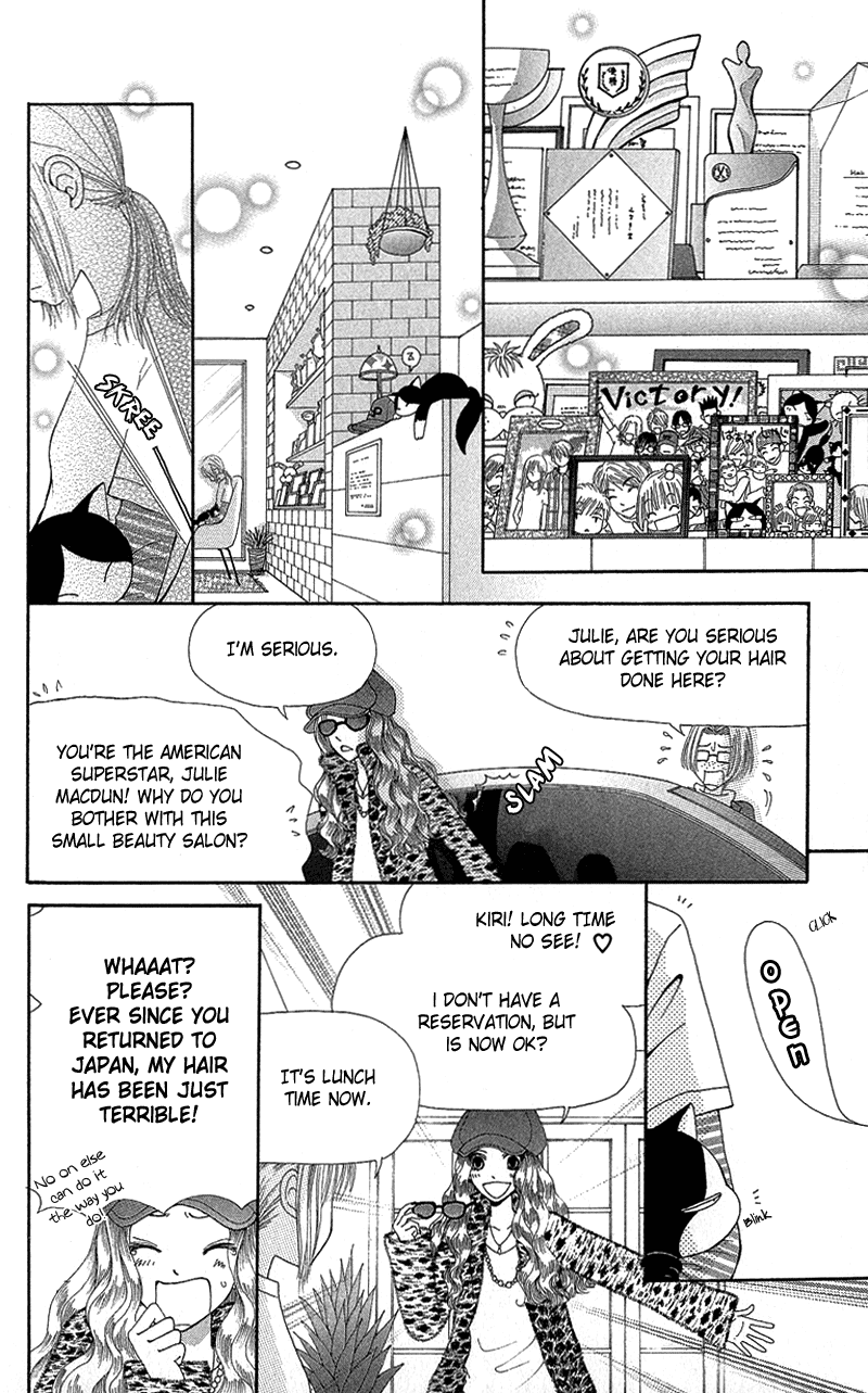 Read Beauty Pop EN Manga Online