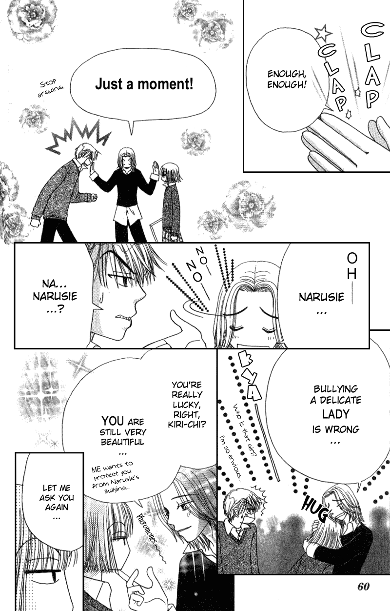 Read Beauty Pop EN Manga Online