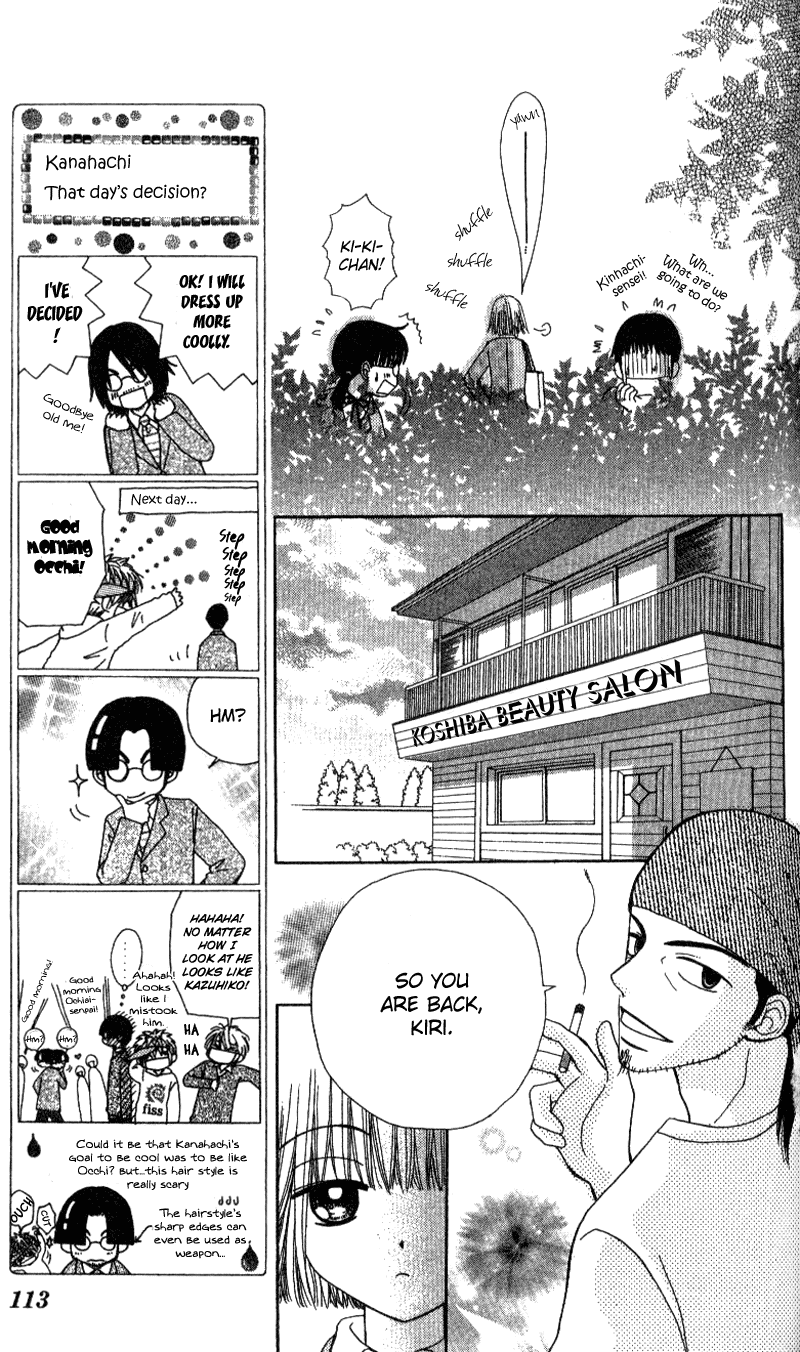 Read Beauty Pop EN Manga Online