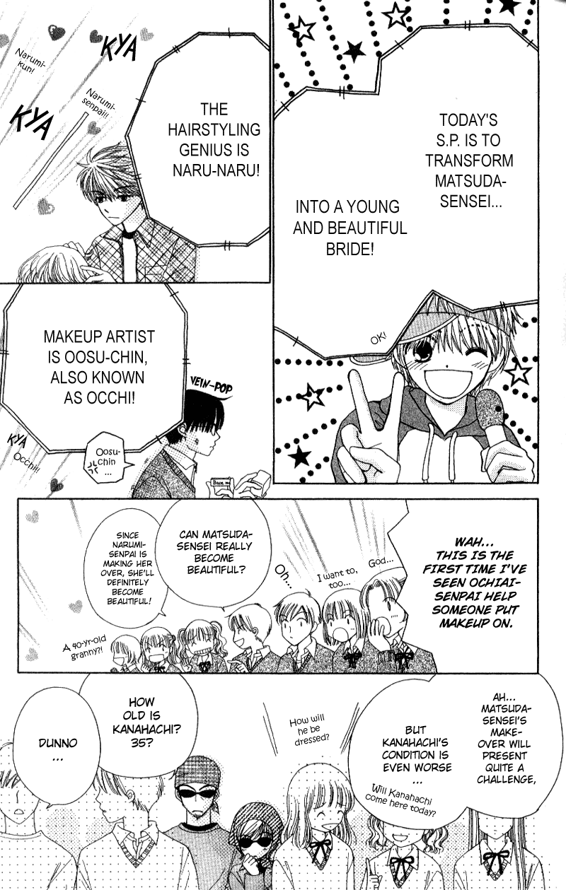 Read Beauty Pop EN Manga Online