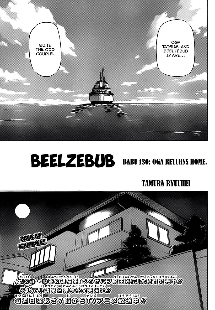 Read Beelzebub EN Manga Online