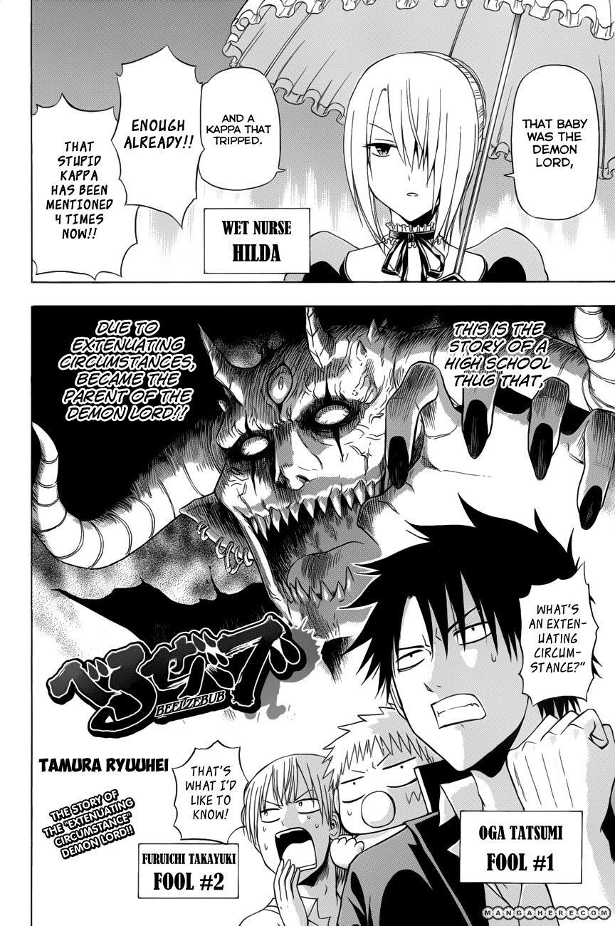 Read Beelzebub EN Manga Online