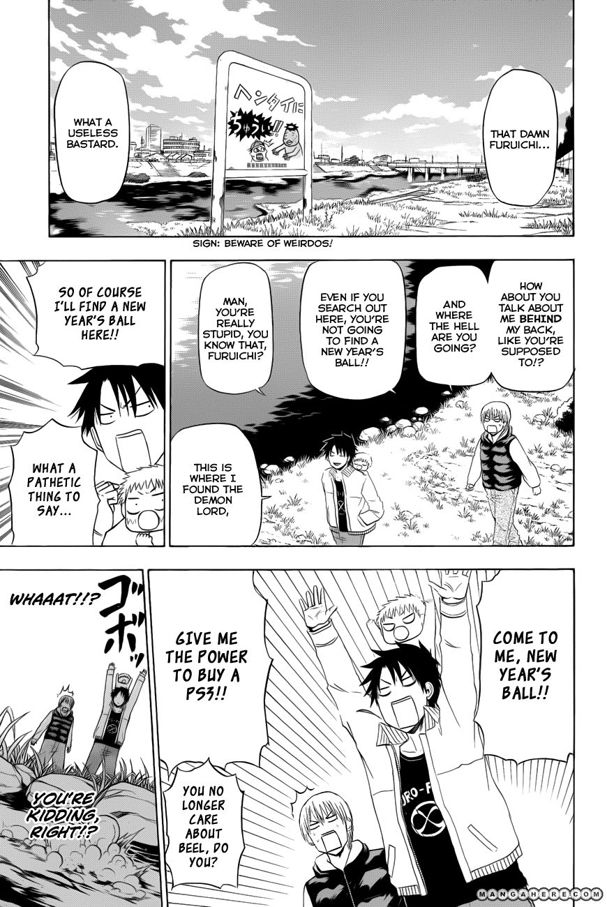 Read Beelzebub EN Manga Online