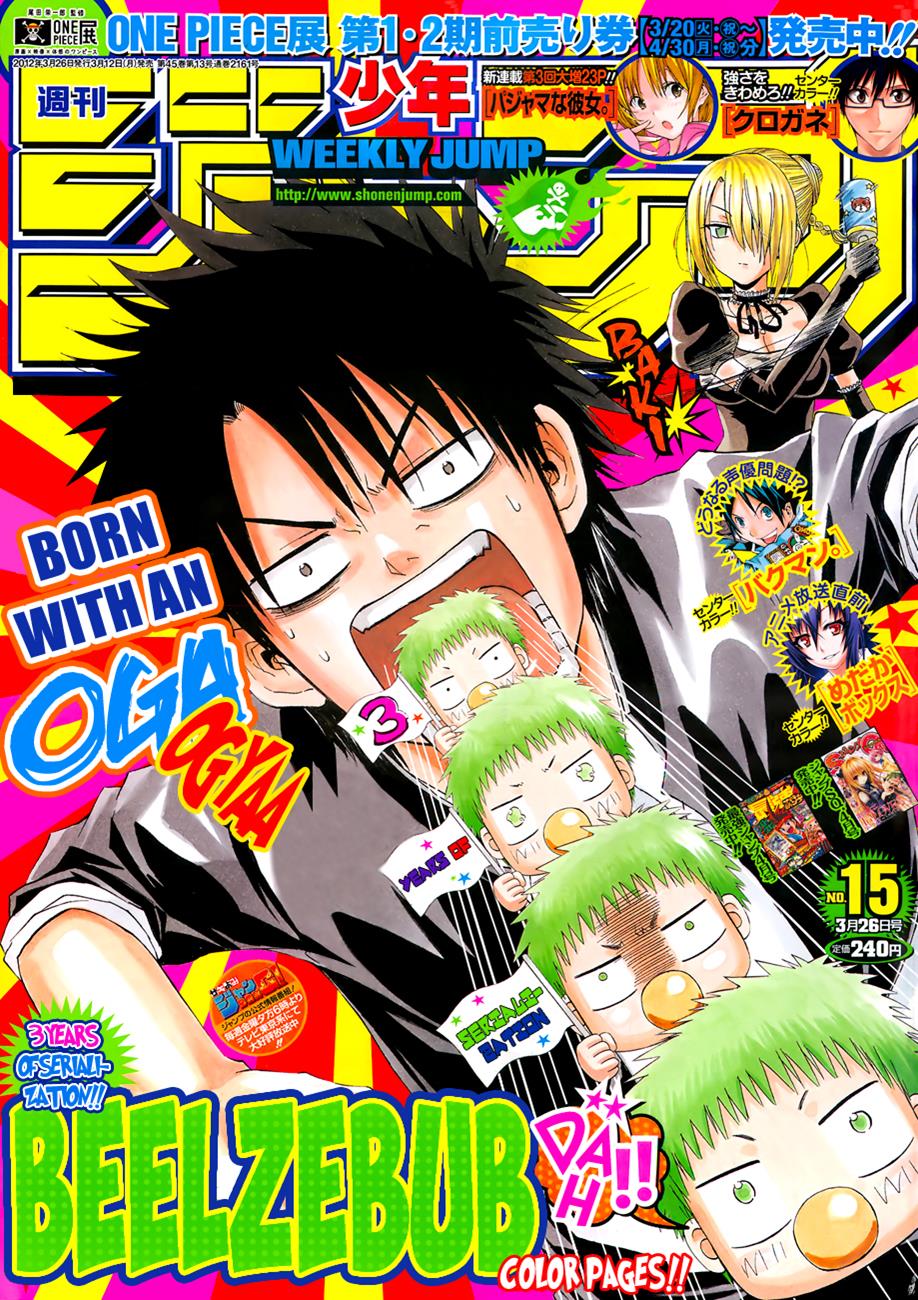Read Beelzebub EN Manga Online