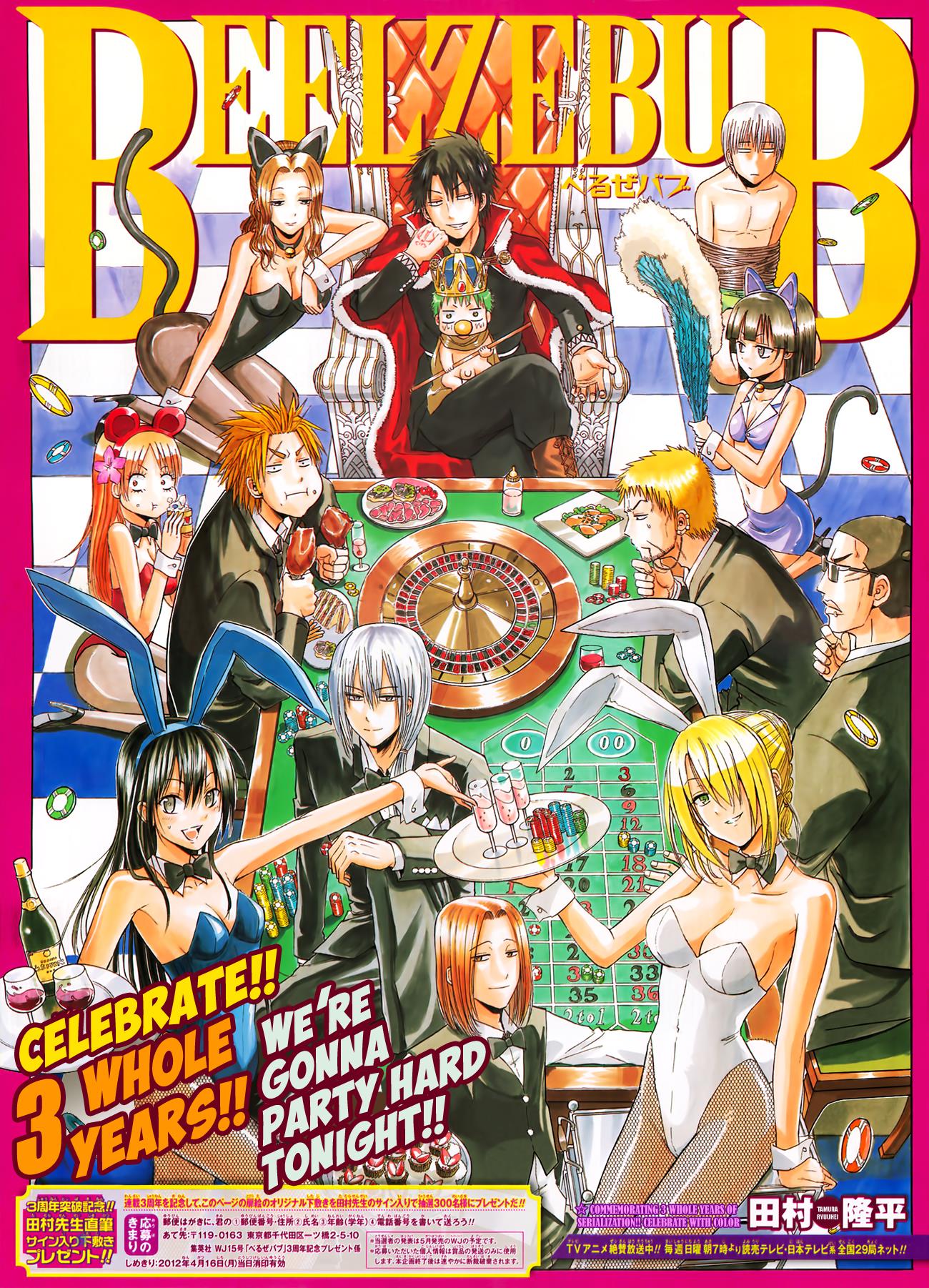 Read Beelzebub EN Manga Online