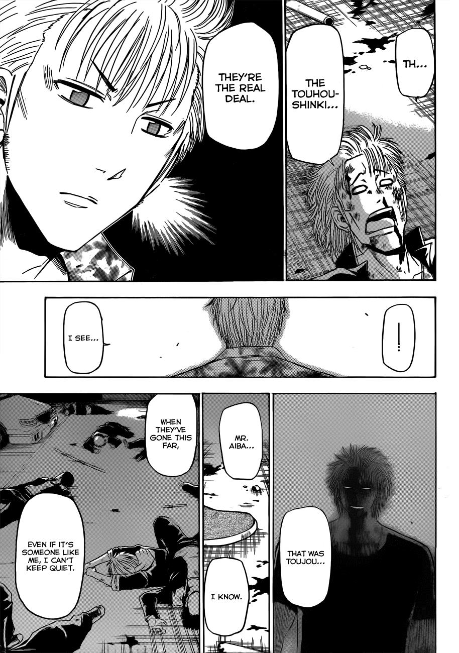 Read Beelzebub EN Manga Online