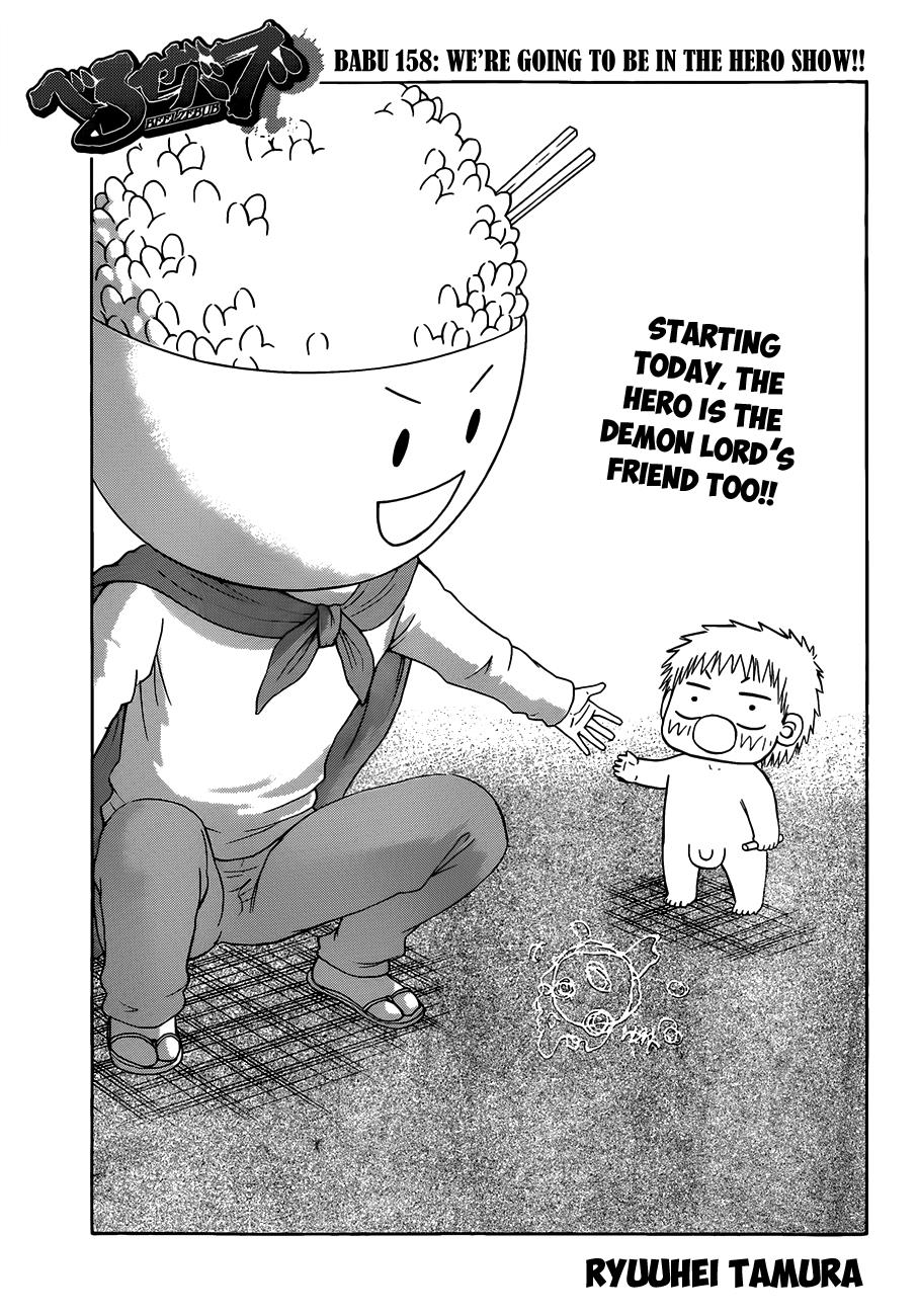 Read Beelzebub EN Manga Online