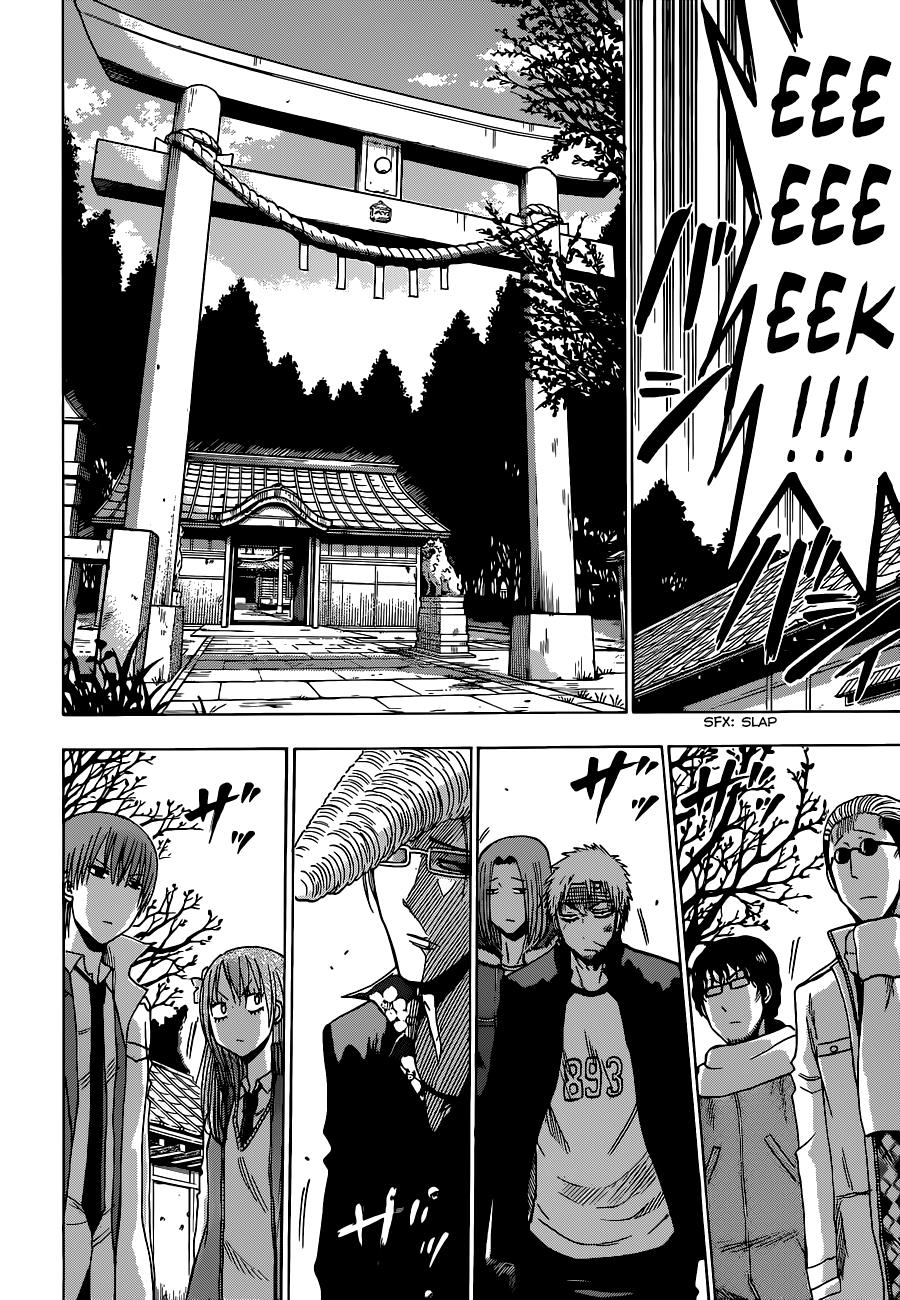 Read Beelzebub EN Manga Online