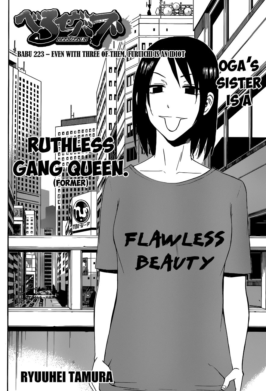 Read Beelzebub EN Manga Online