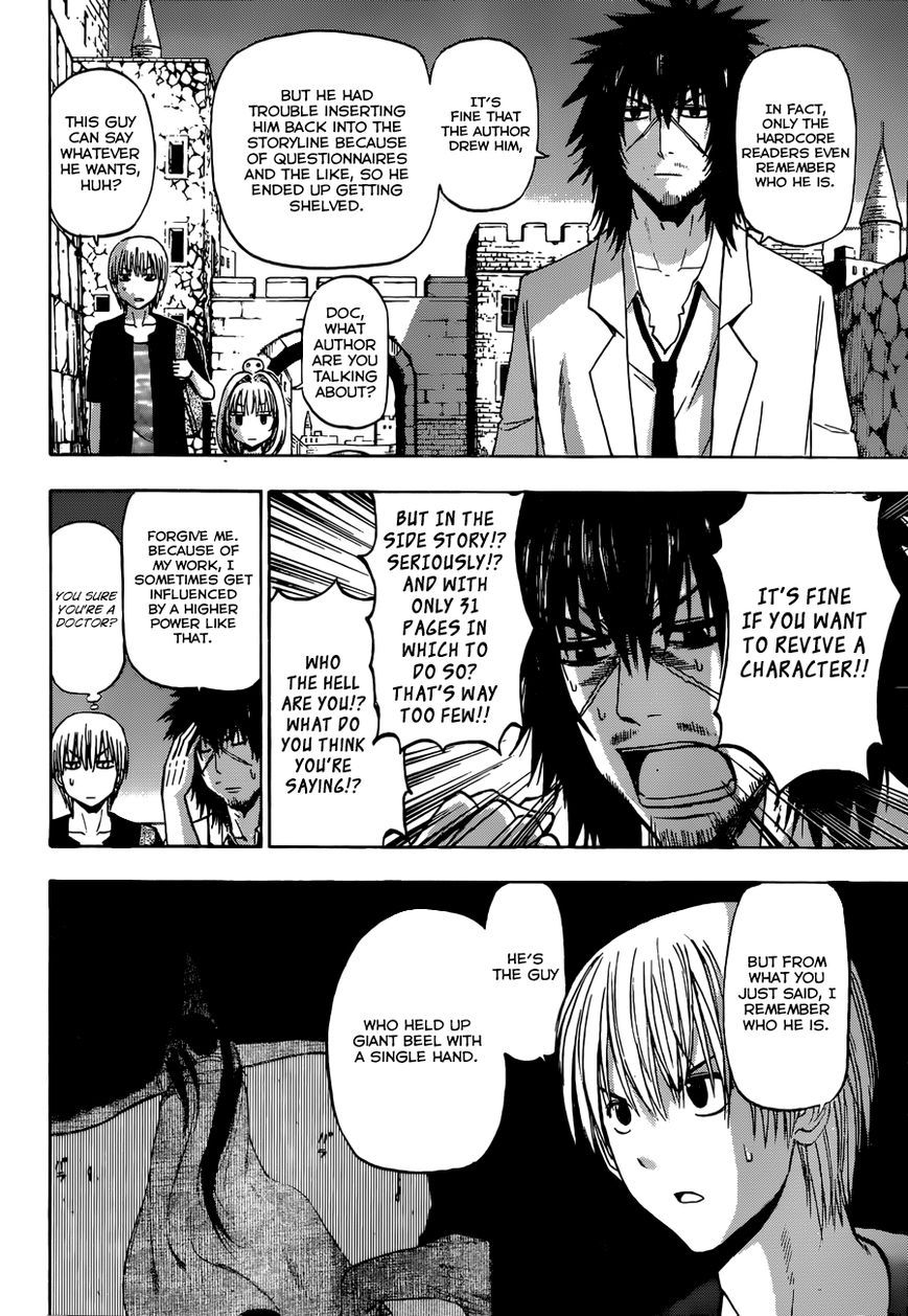 Read Beelzebub EN Manga Online